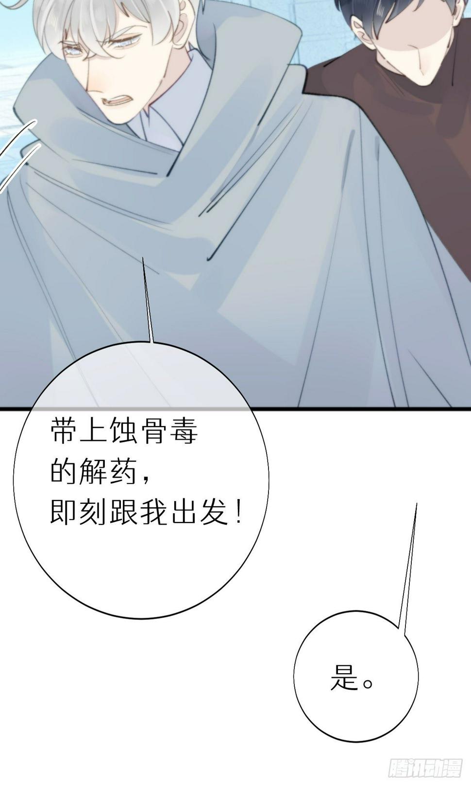 104.截杀失败45