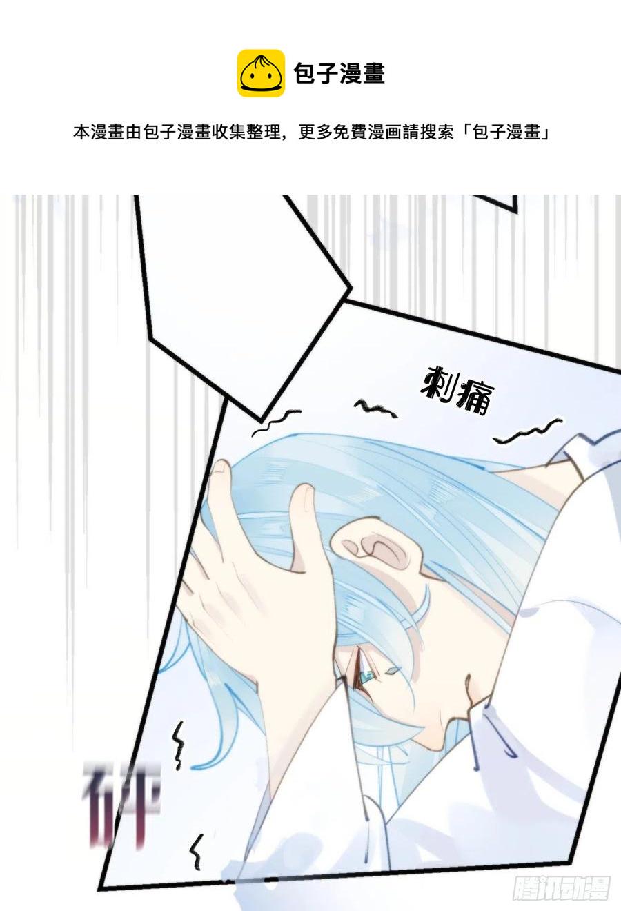 94.转生28