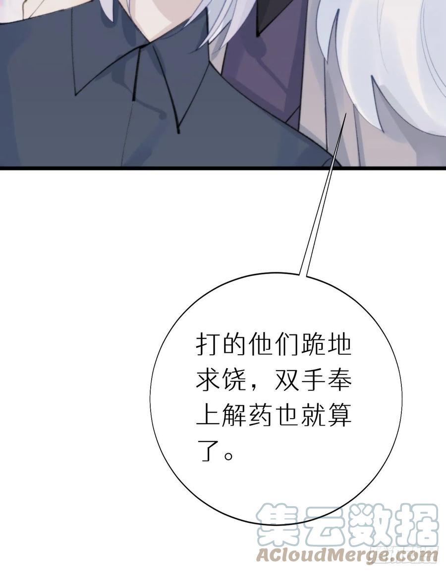 97.恢复力量的方法是…双修？54