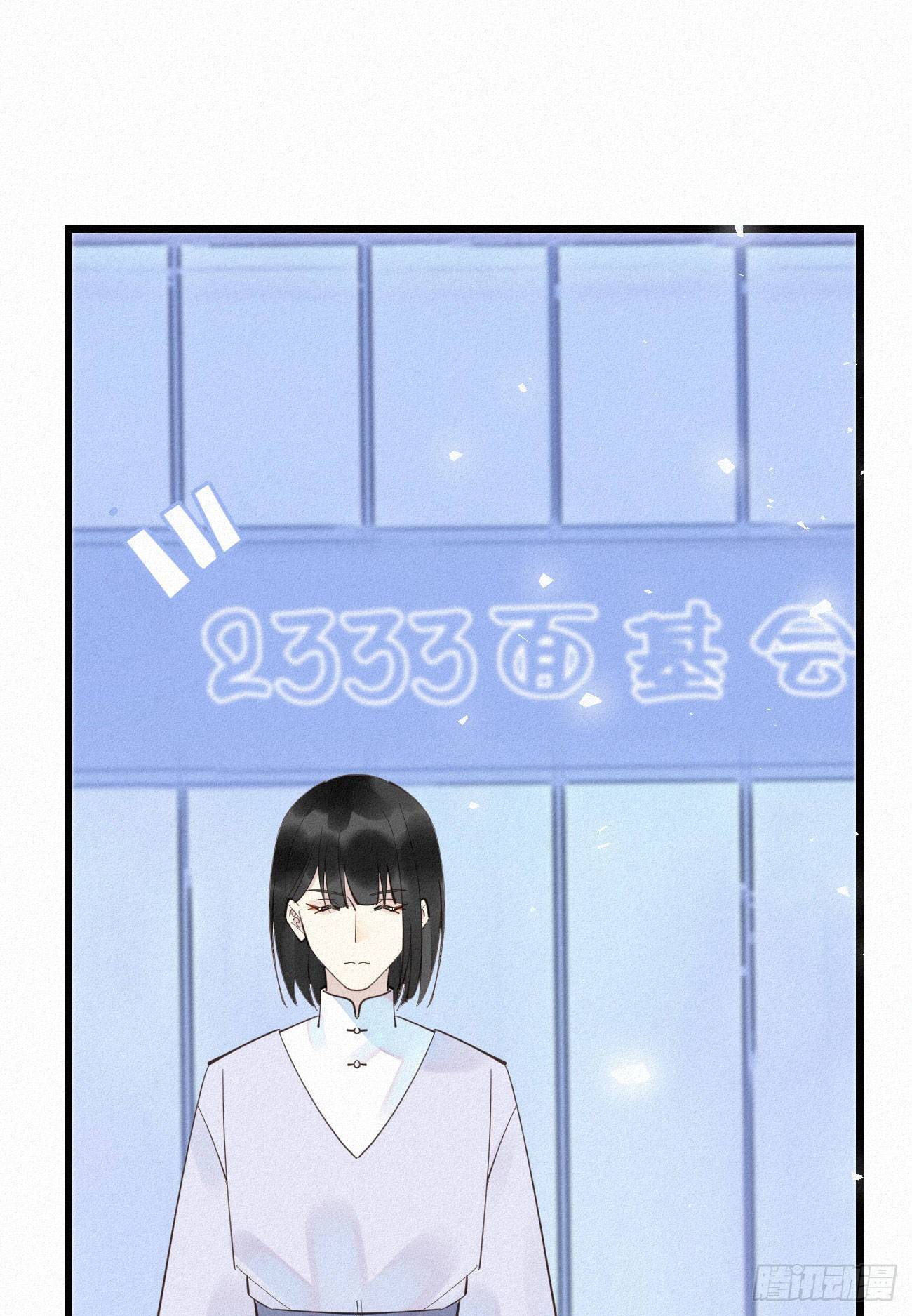 35.面基会26