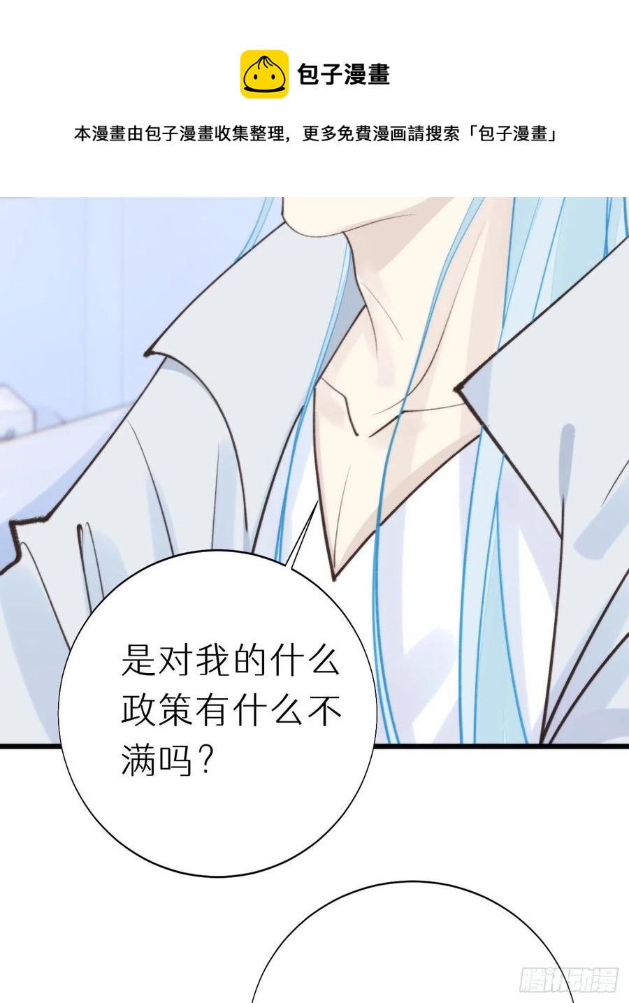 92.我对他一见钟情。20