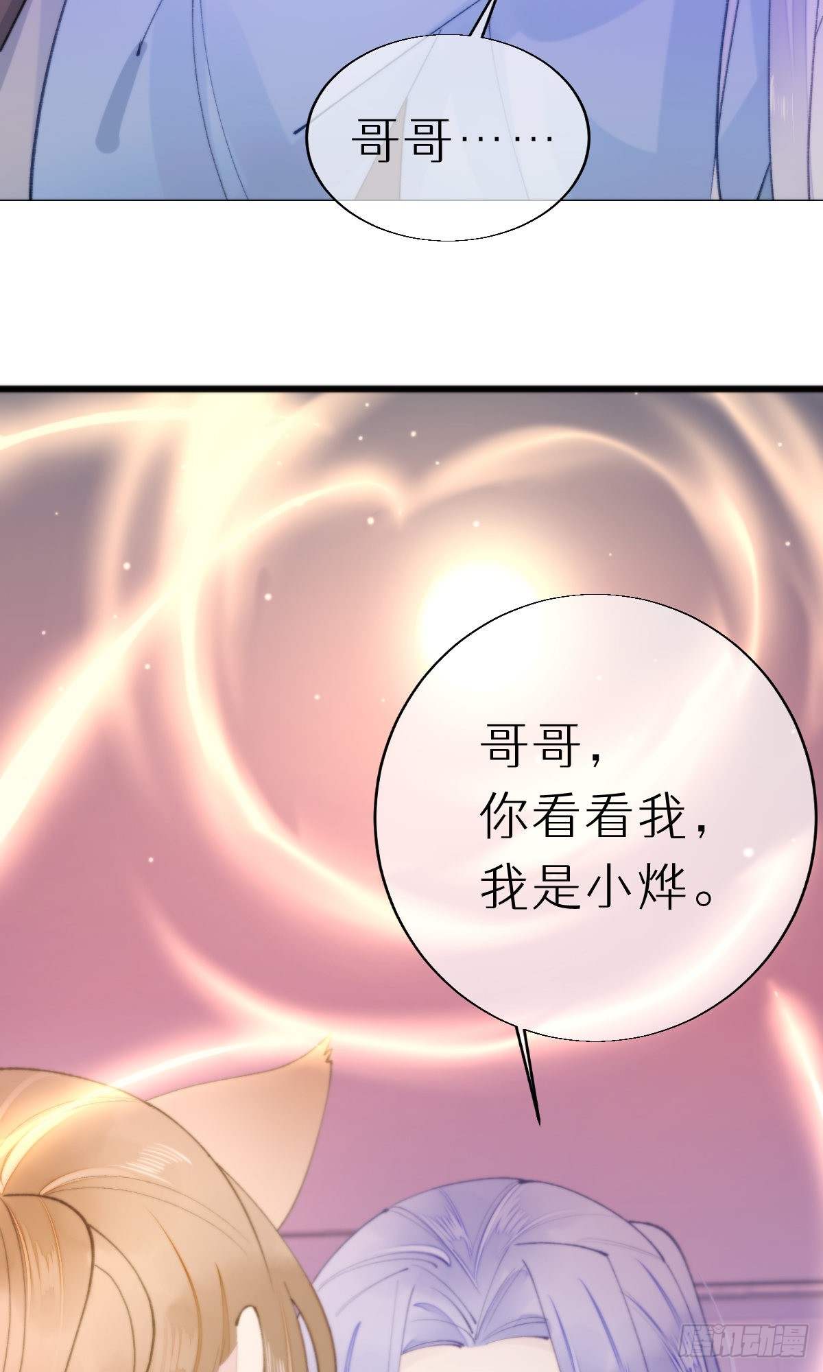108.迷失2