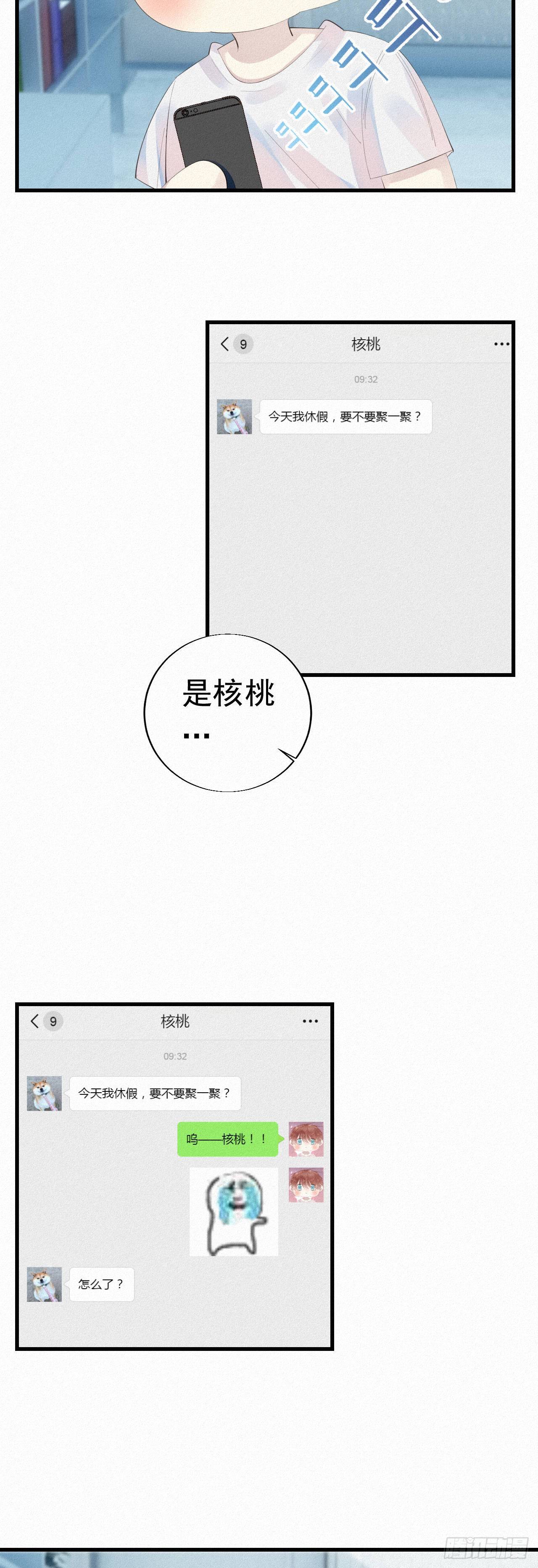 25.取消资格27