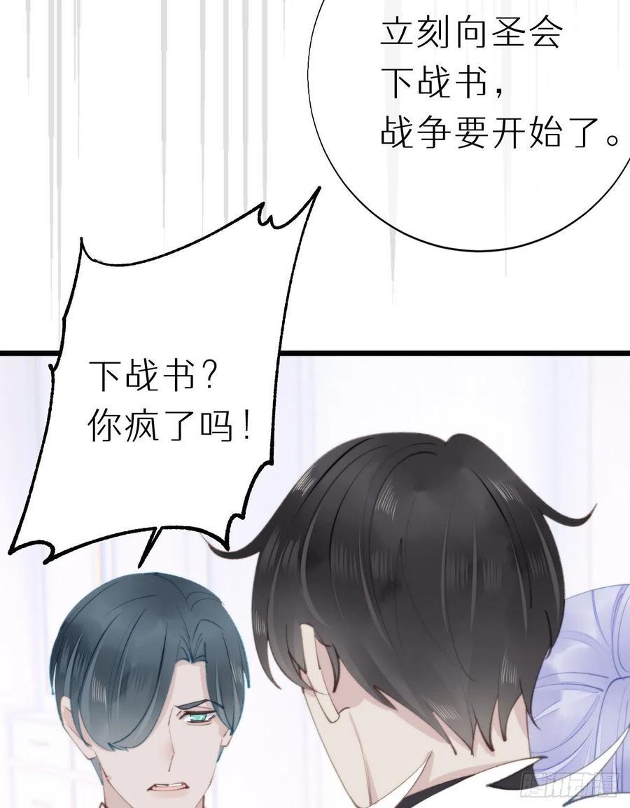 97.恢复力量的方法是…双修？50