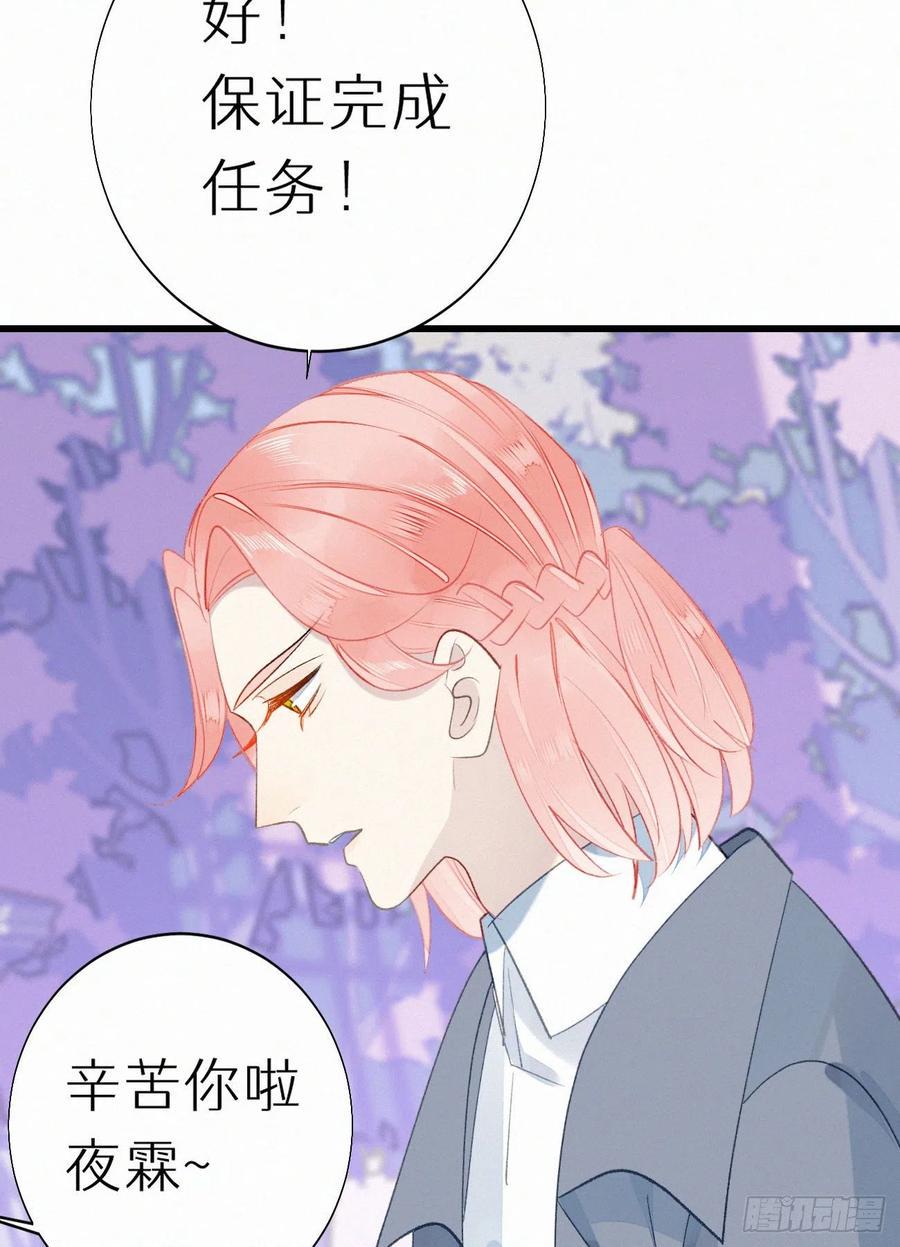 71.言哥说过，他会帮我……19