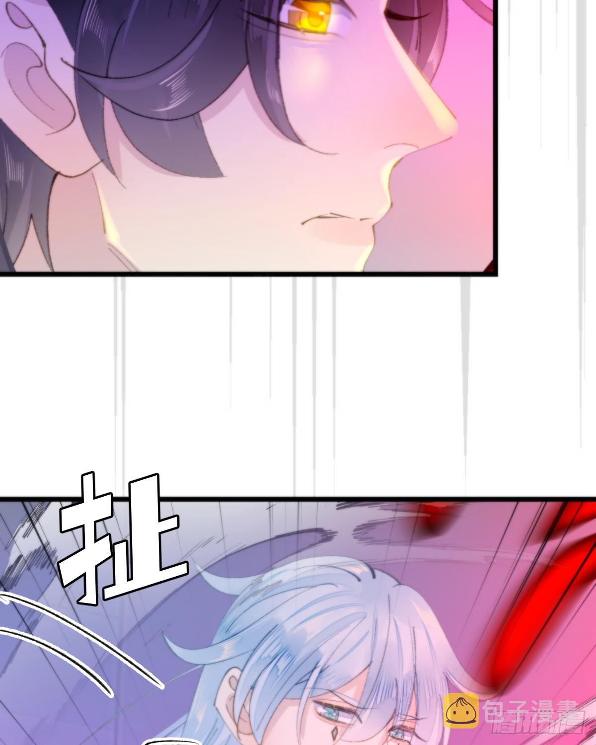 115.舍身14