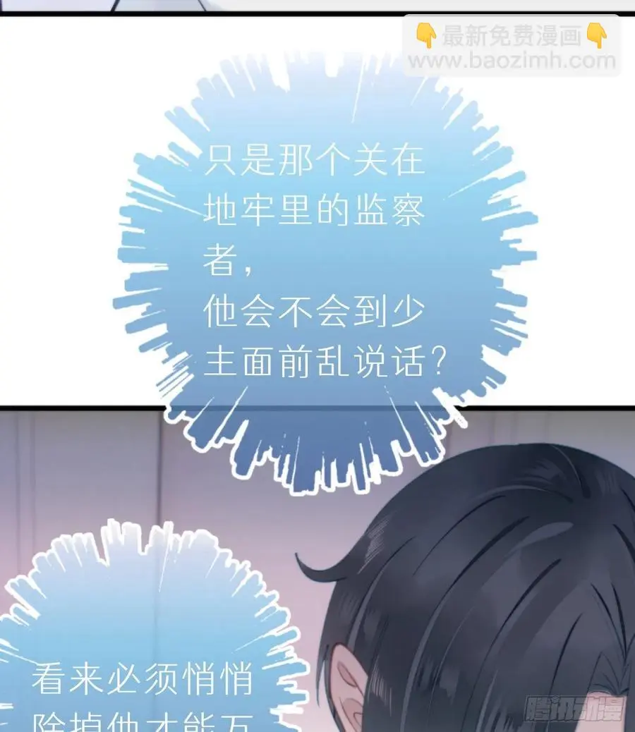 94.转生5