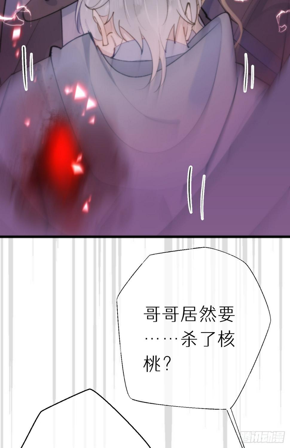 109.夺取39