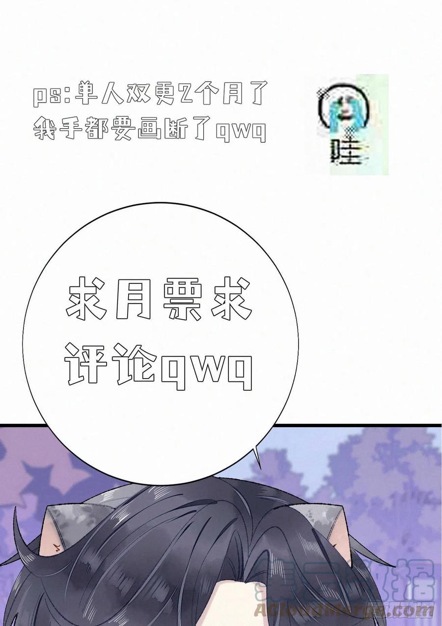 74.烨安甜品店57