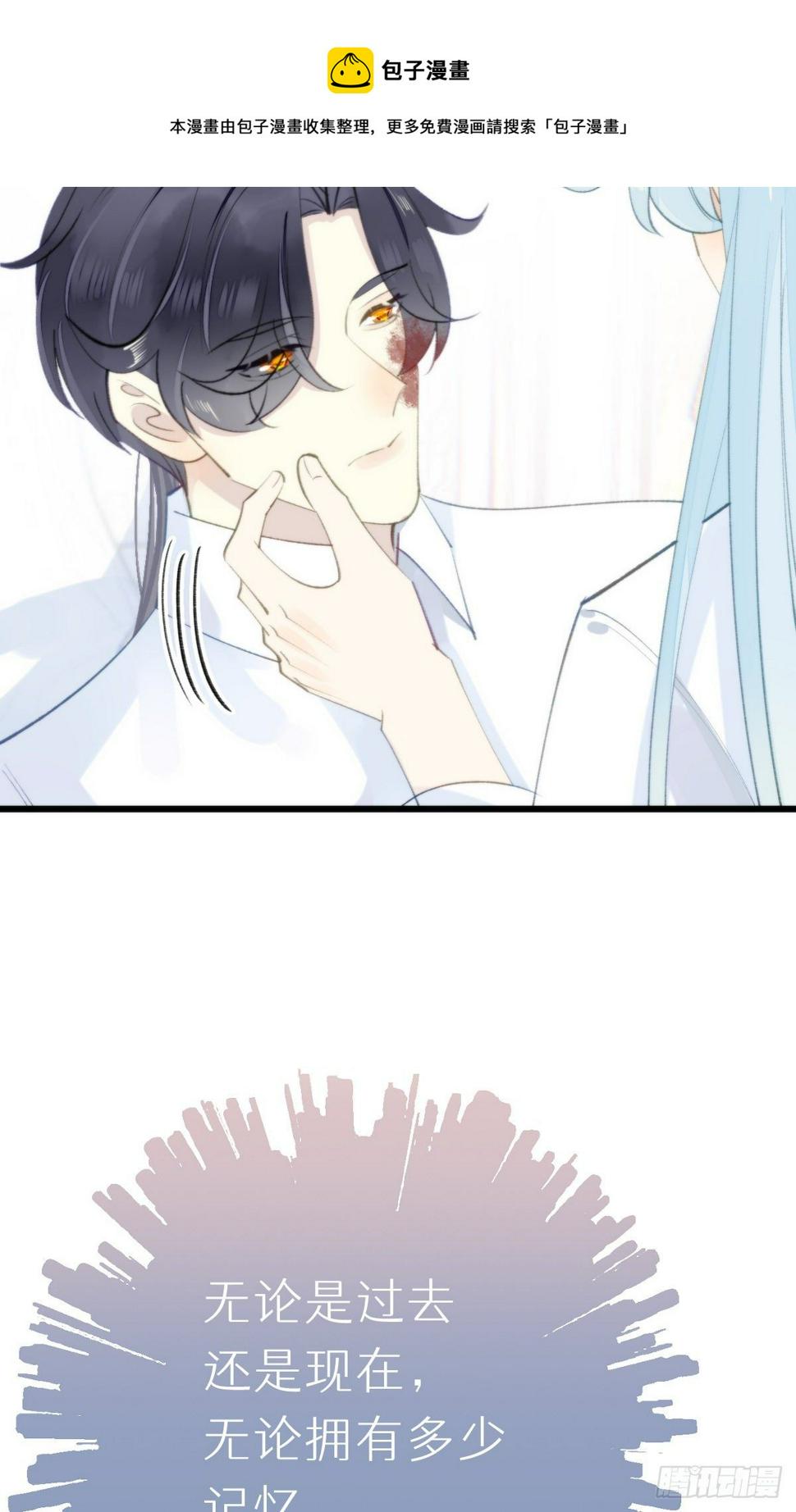 103.双修解毒12