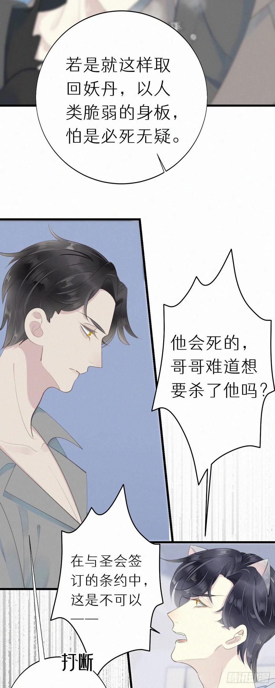55.争吵11