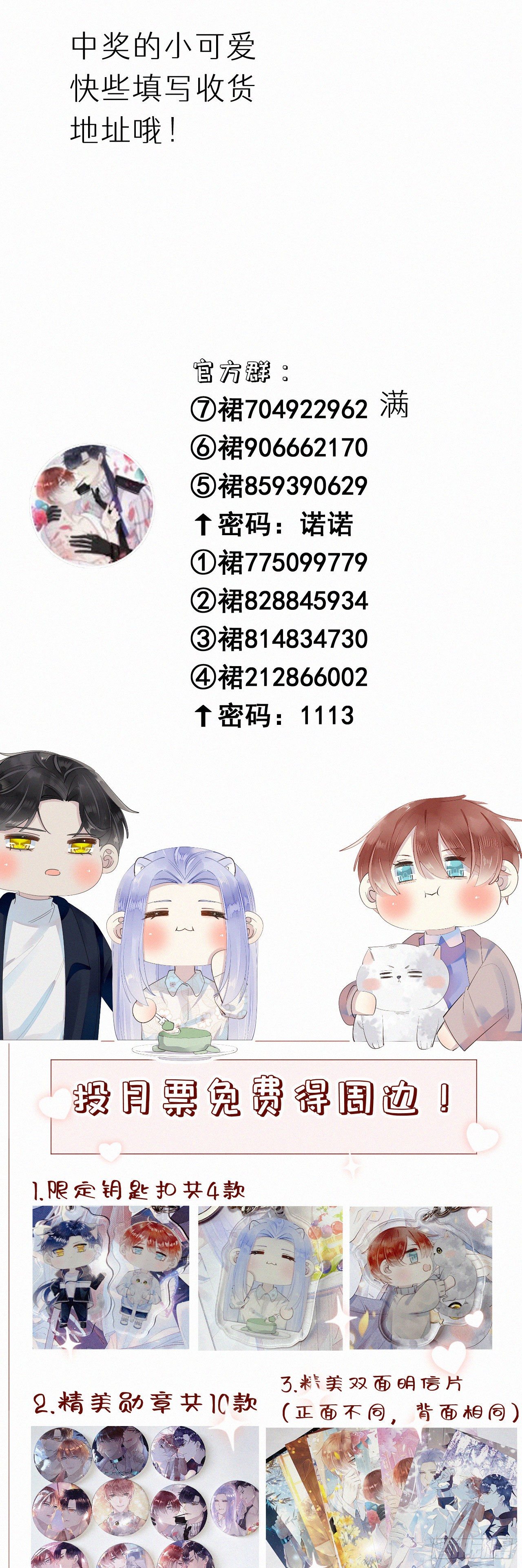 49.这个人怎么有猫耳？52
