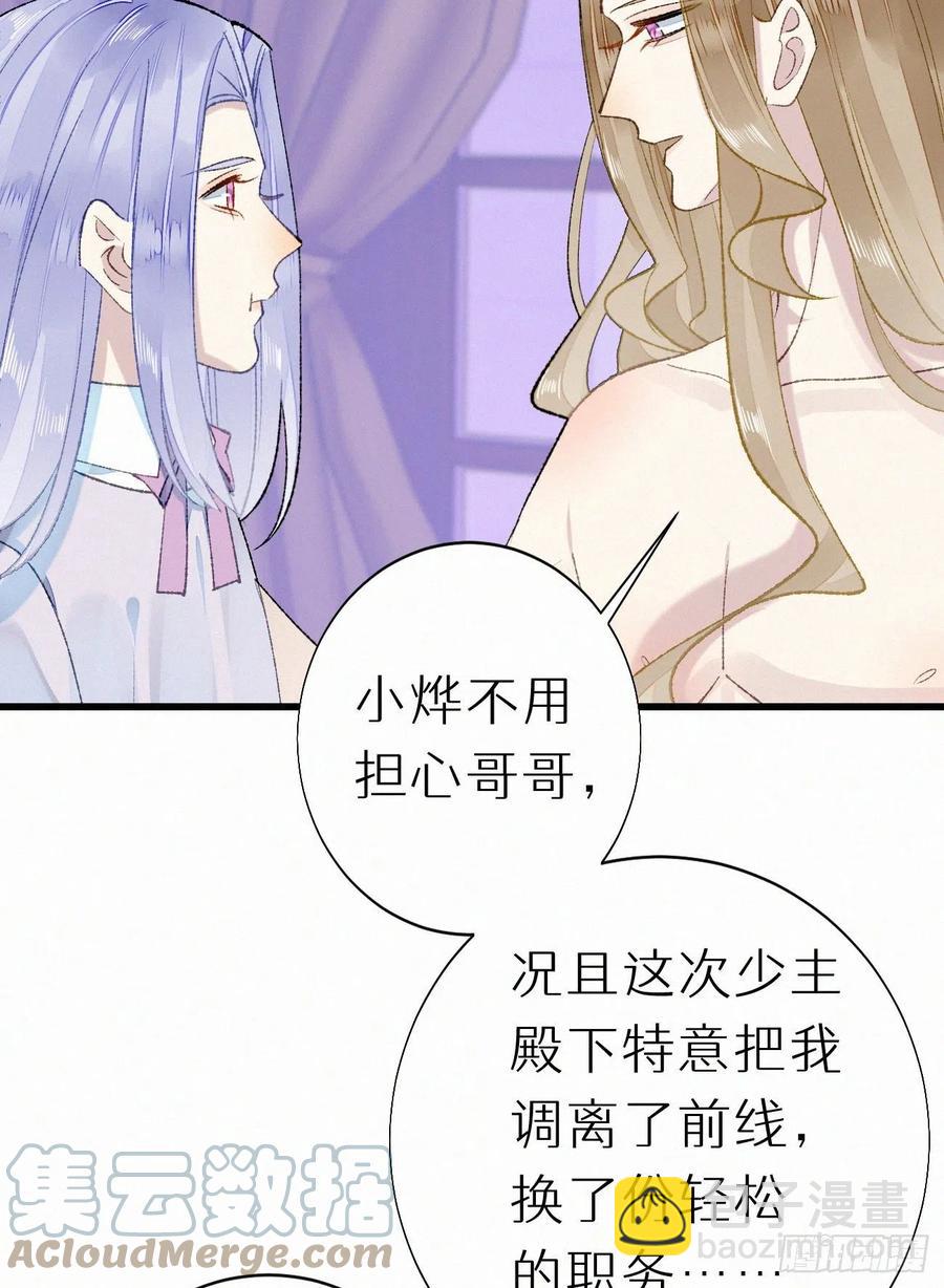 68.无父无母 哥哥横死6
