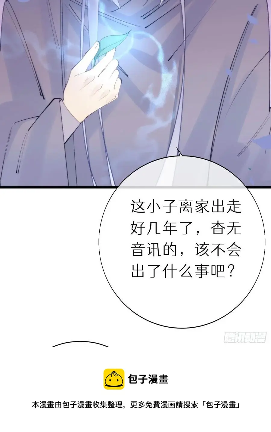 96.这就带你回家4