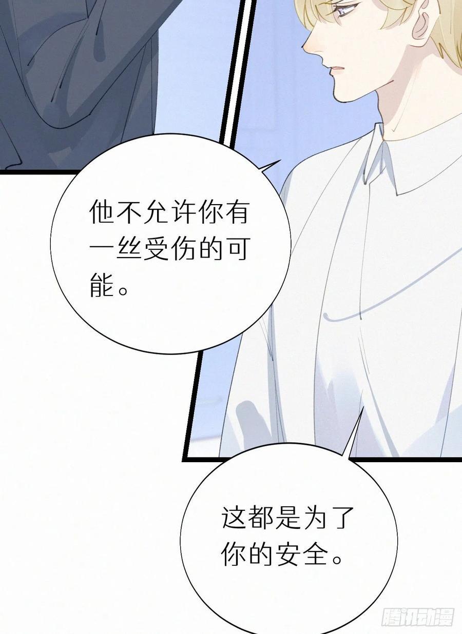 80.我才不是为了他10