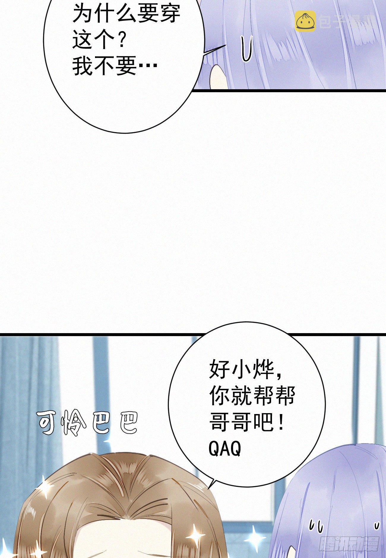 42.情敌+情敌=？12