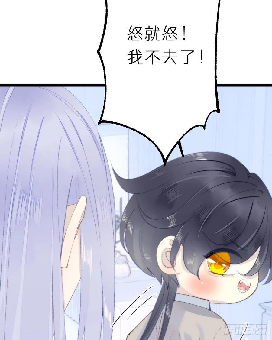 98.耳朵是能随便摸的吗！14