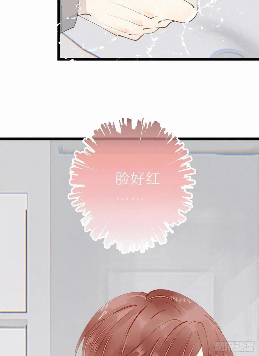 77.你怎么能这么狠心？19
