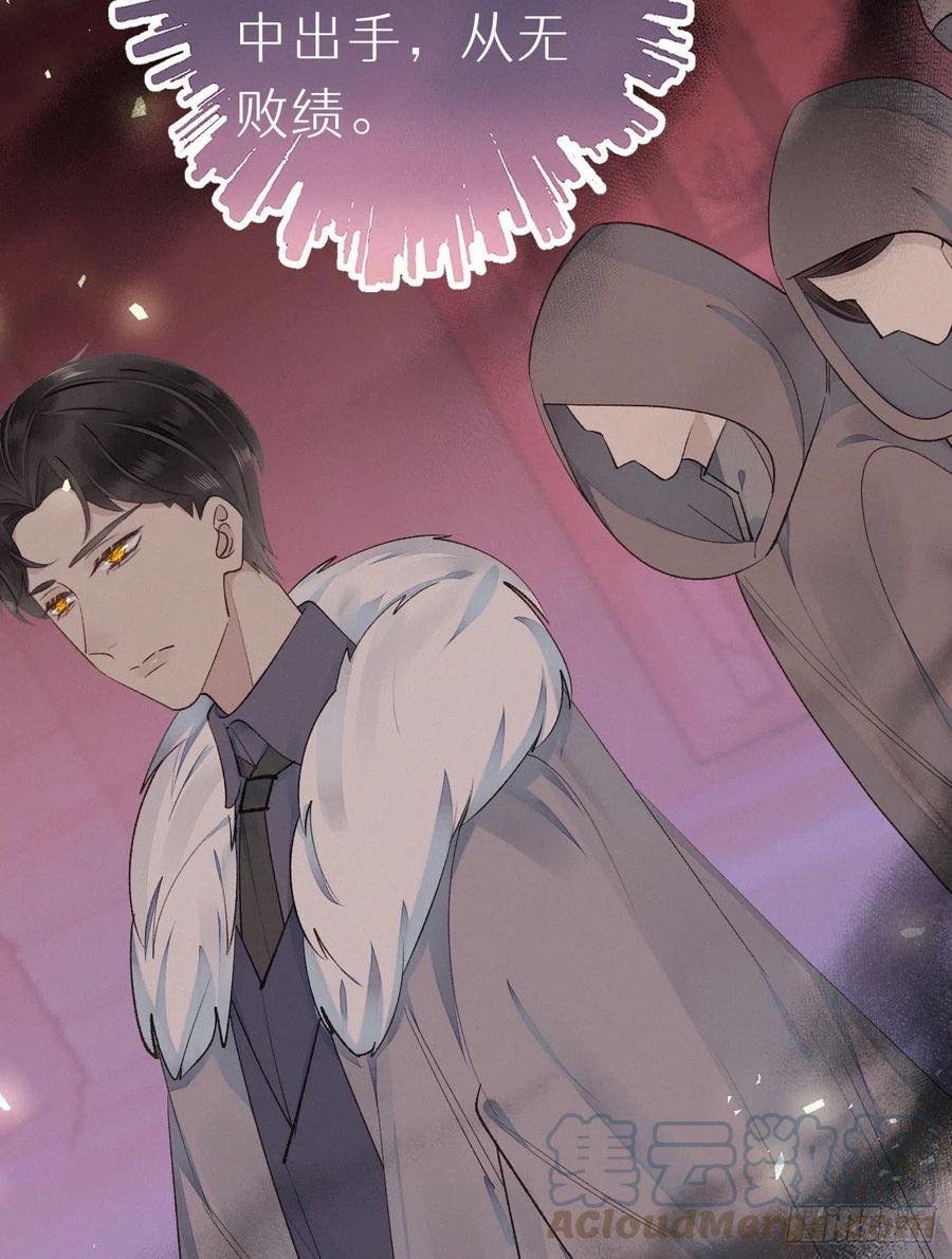 59.疑虑9
