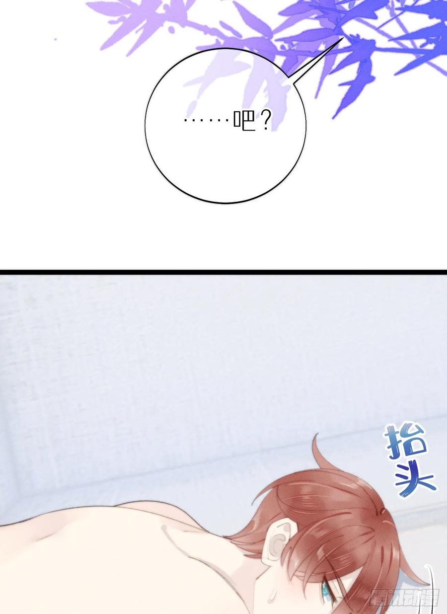 82.好想舔一口26