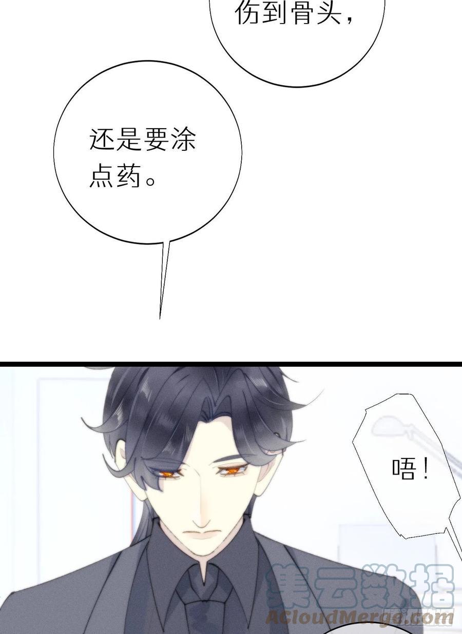 82.好想舔一口45