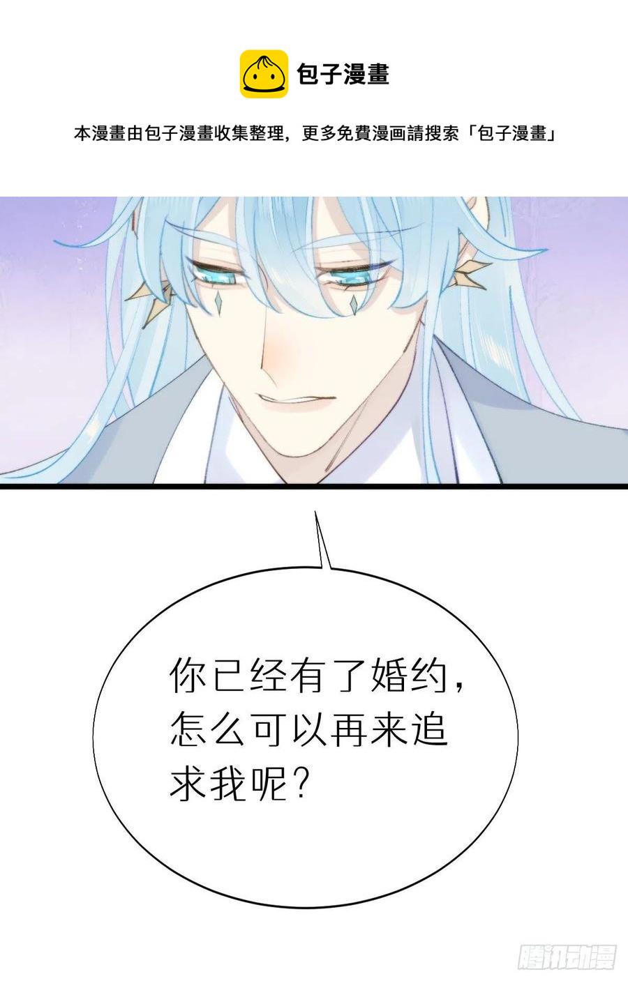 98.耳朵是能随便摸的吗！40