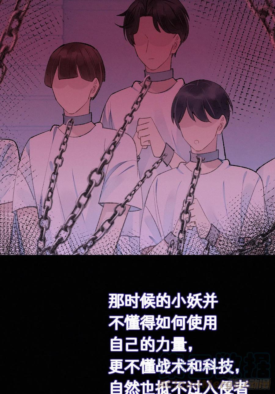 69.并非一见钟情 是觊觎已久48