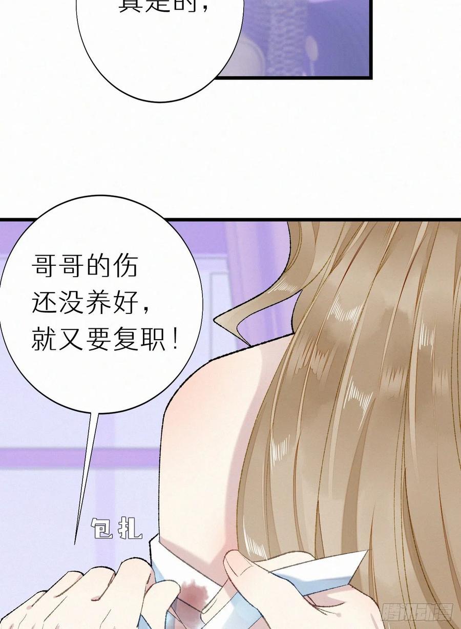 68.无父无母 哥哥横死2