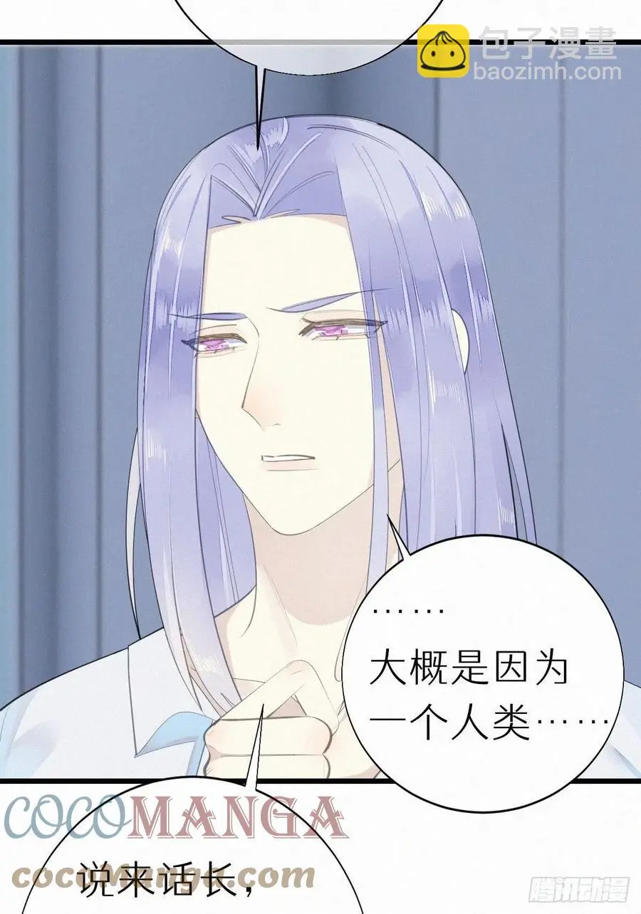 54.快把我变回去28