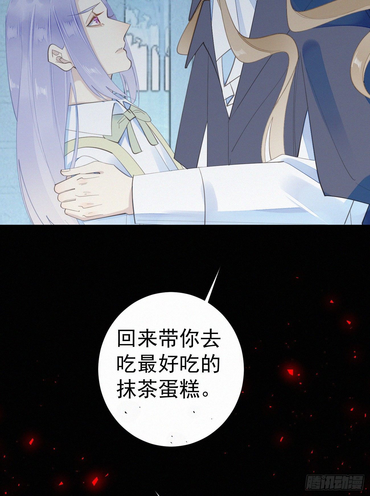 42.情敌+情敌=？23
