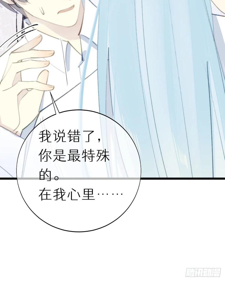 102.我也爱你49