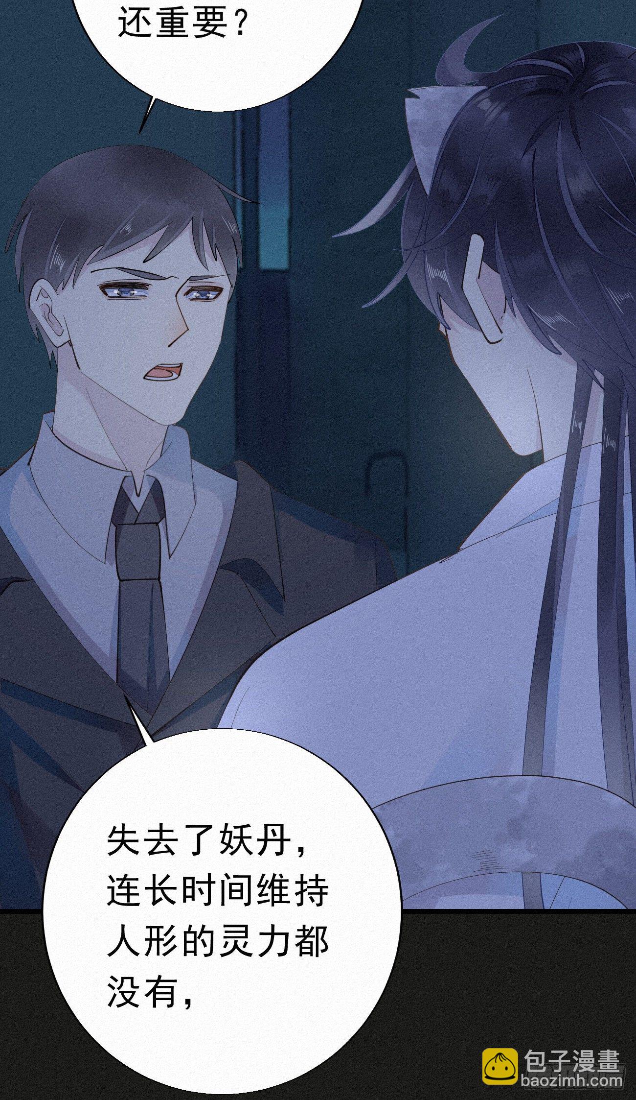 30.买下来28