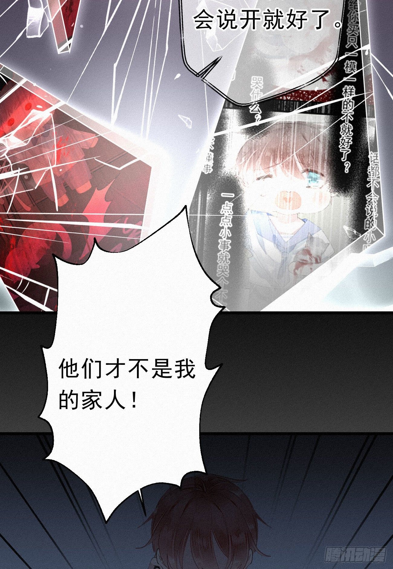 33.对不起3