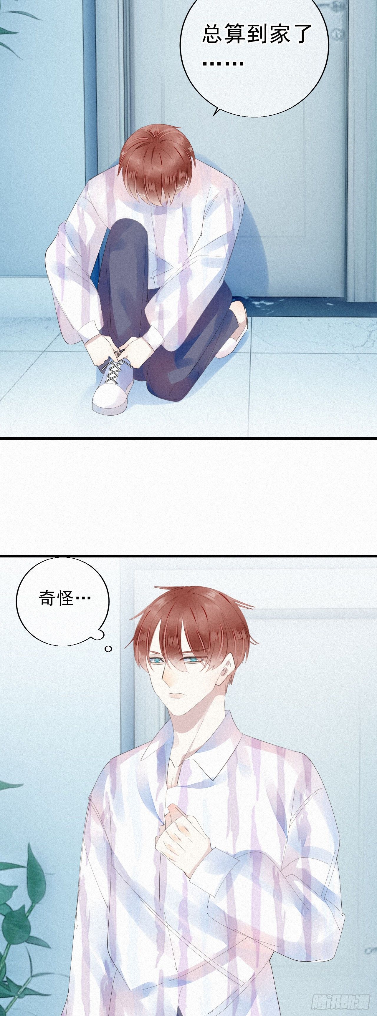 19.诺诺不见了？2