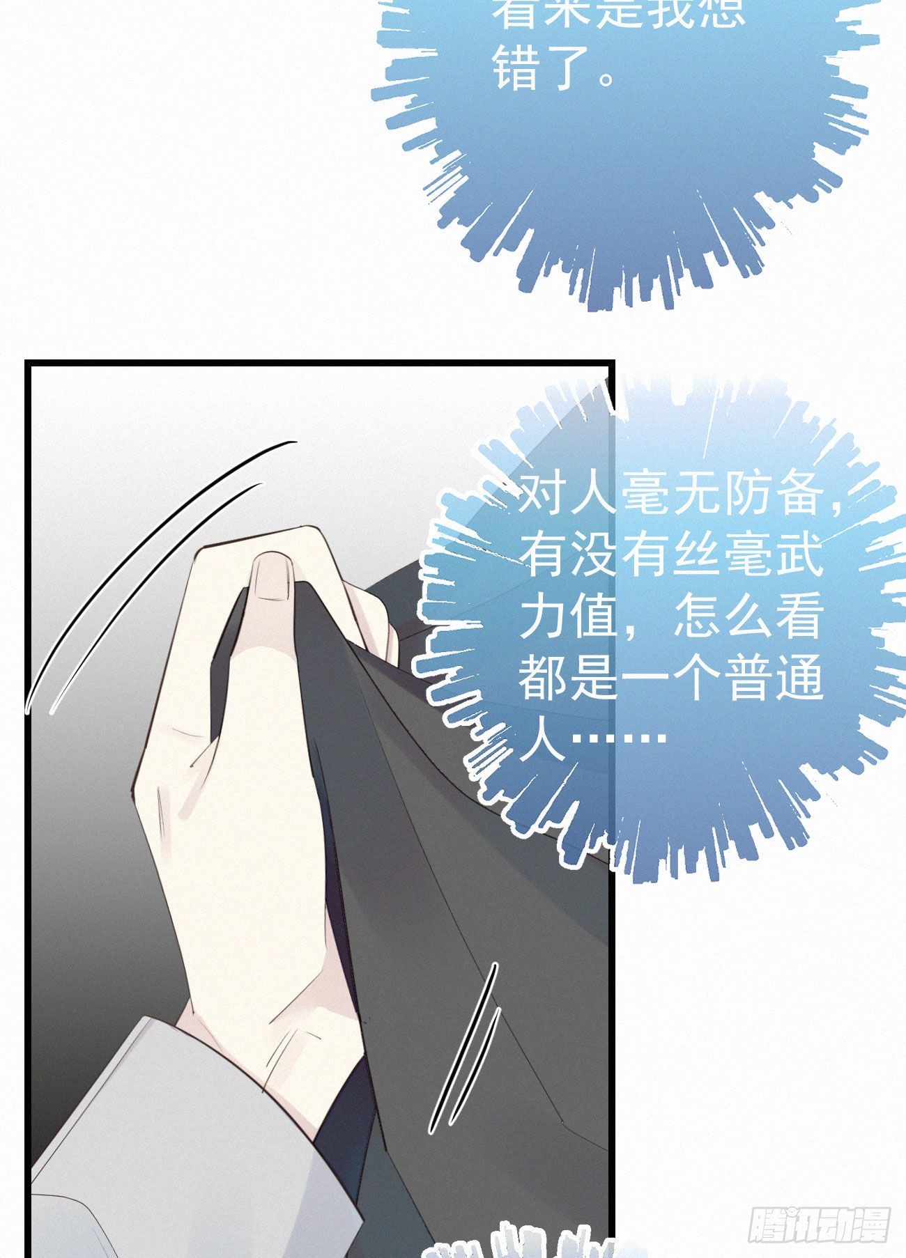 39.放开他24
