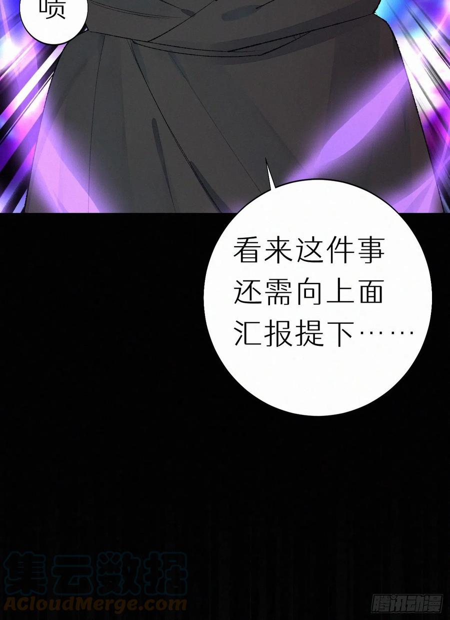 66.没有人可以伤害他15