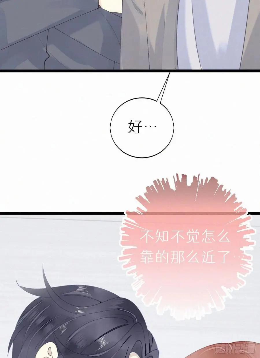 77.你怎么能这么狠心？7