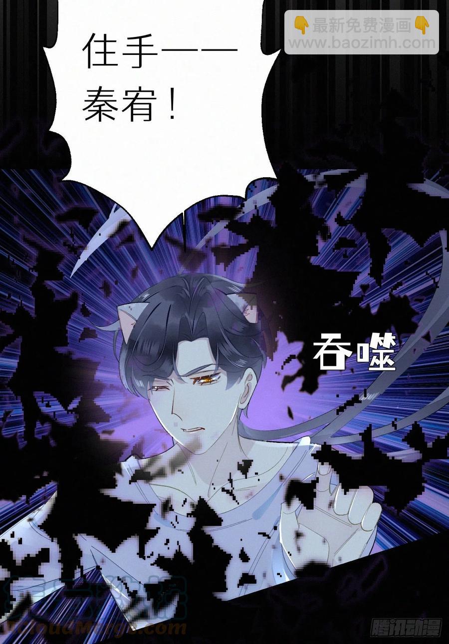 64.梦境之主24