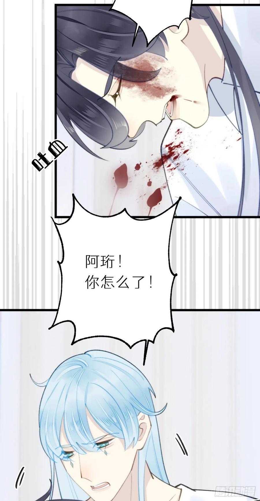 93.我绝不能让他出事29