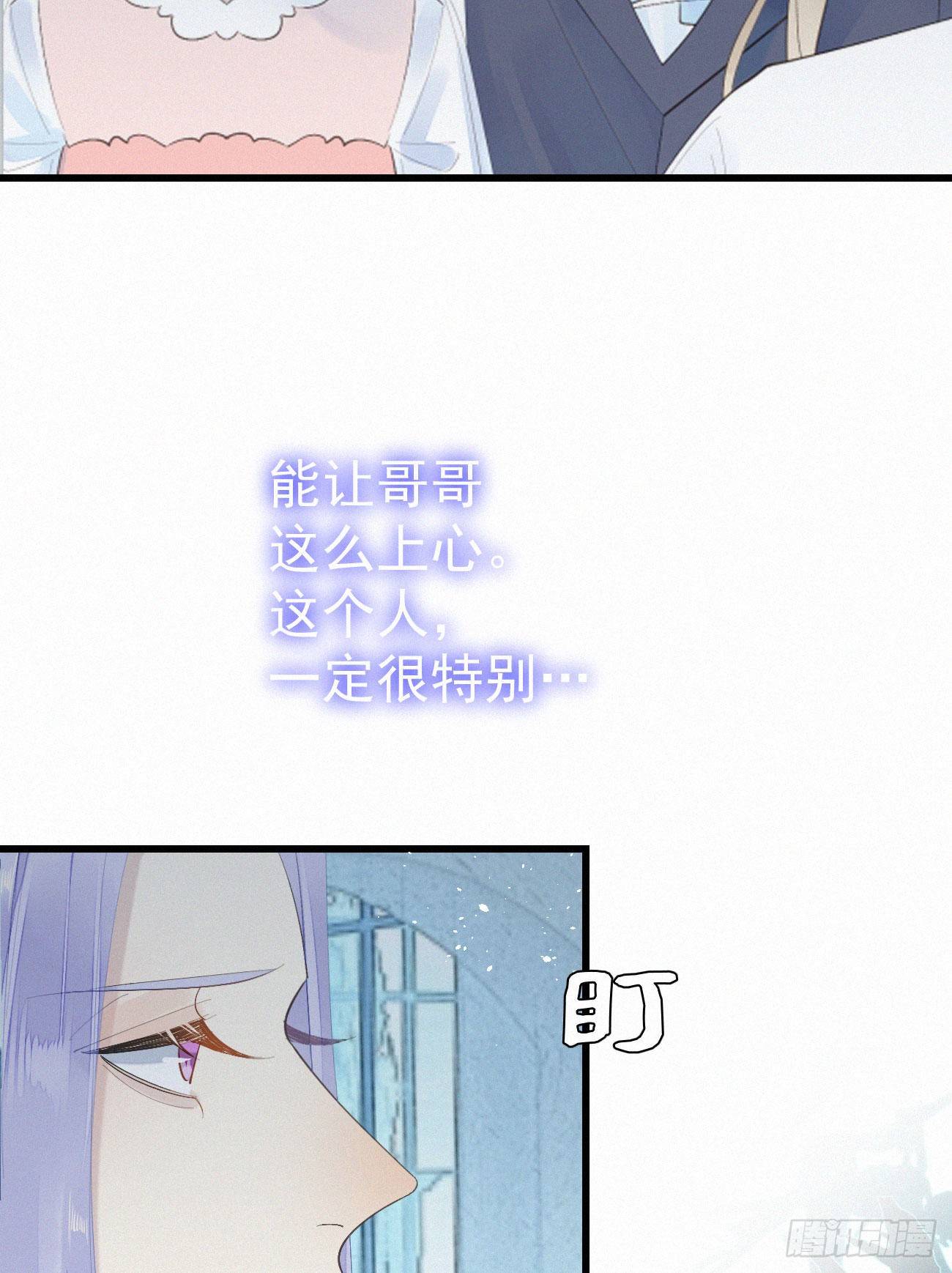 42.情敌+情敌=？17