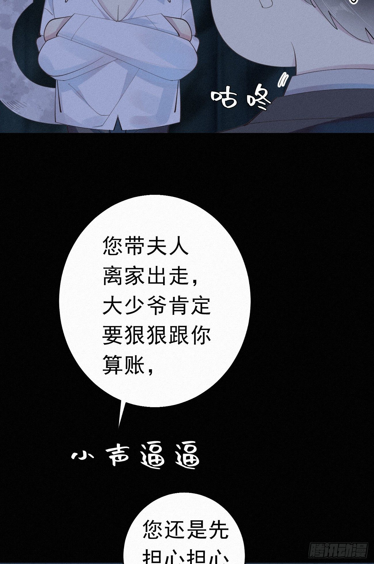 30.买下来36