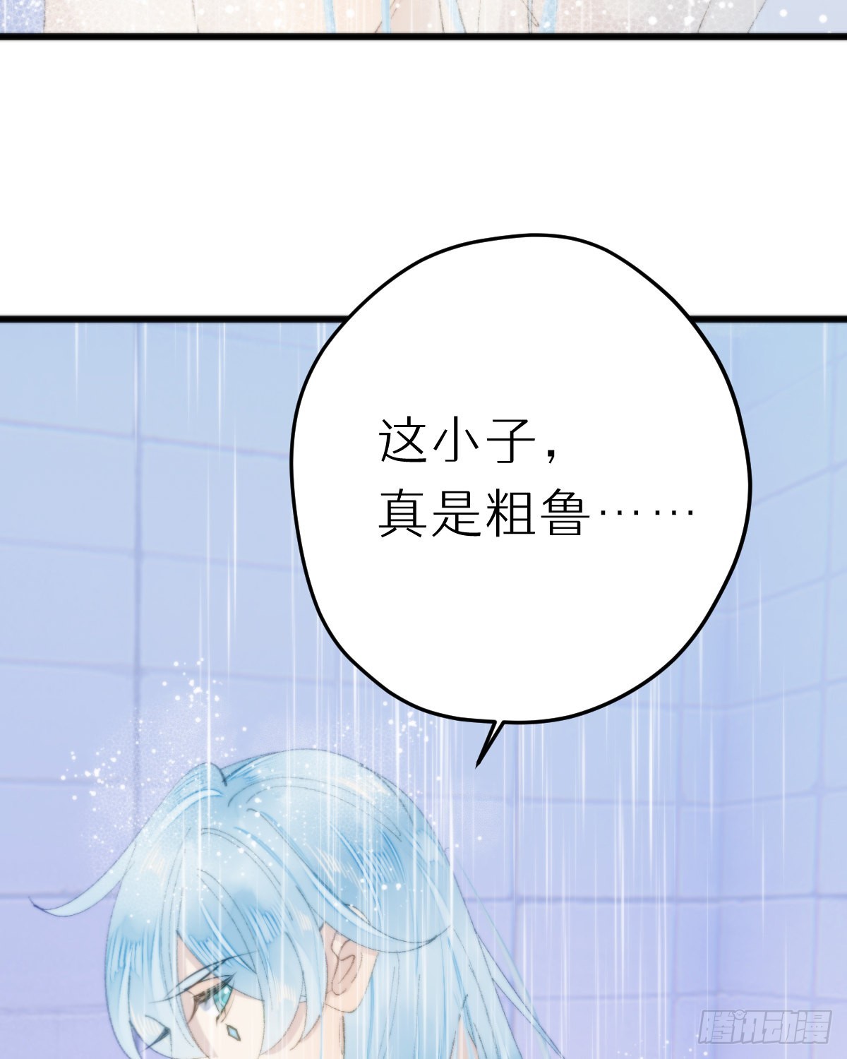 113.送你花花5