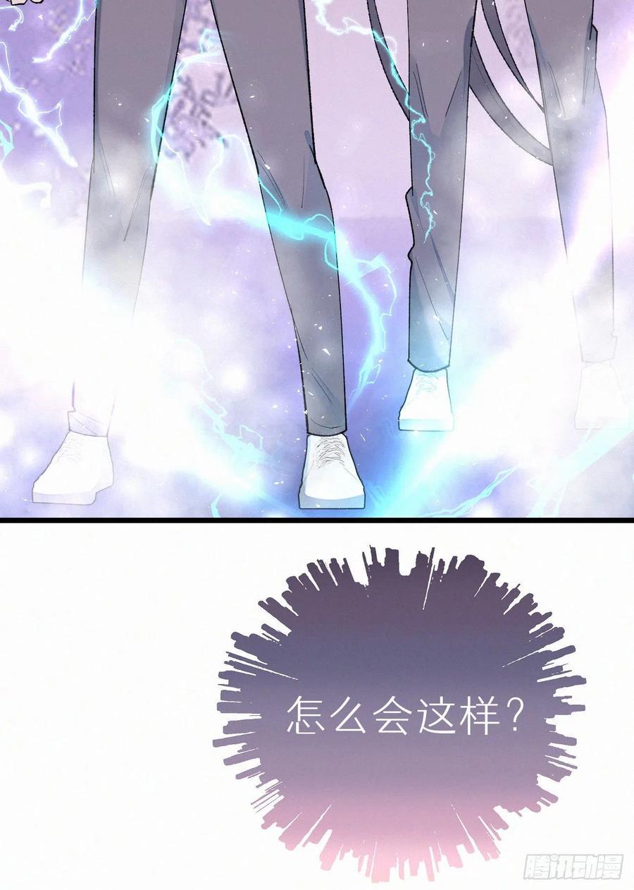 66.没有人可以伤害他53