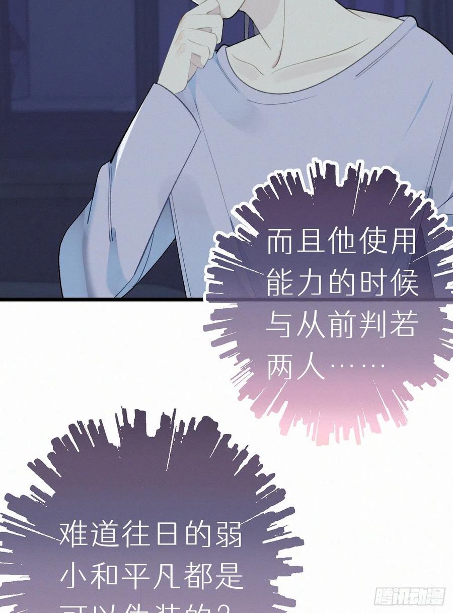 67.我要你亲手替我杀死他22