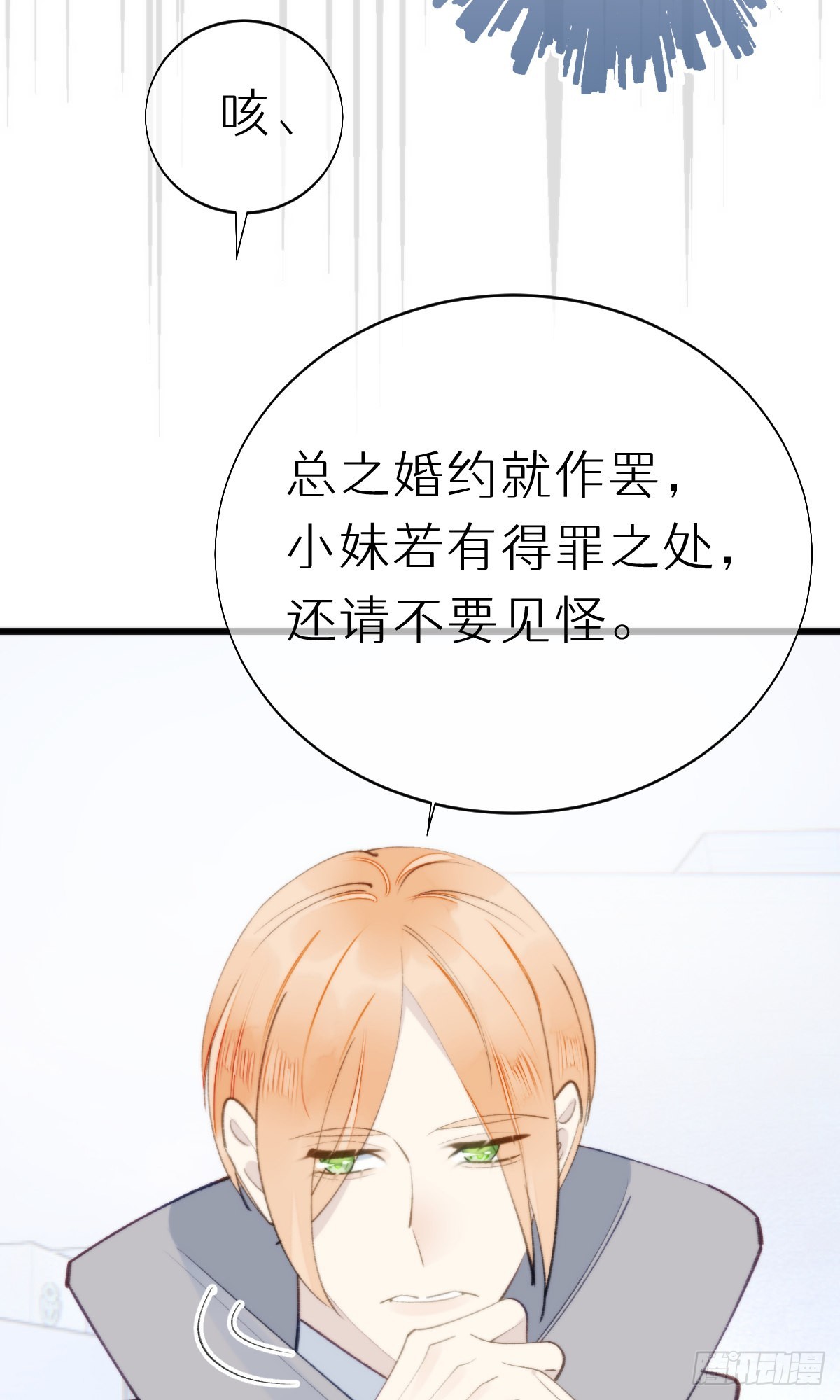 106.熟悉的身影39
