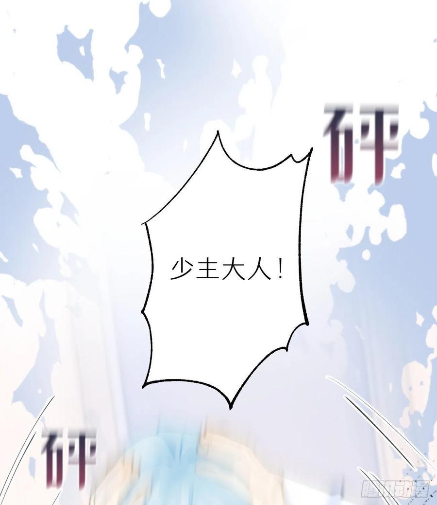 94.转生29