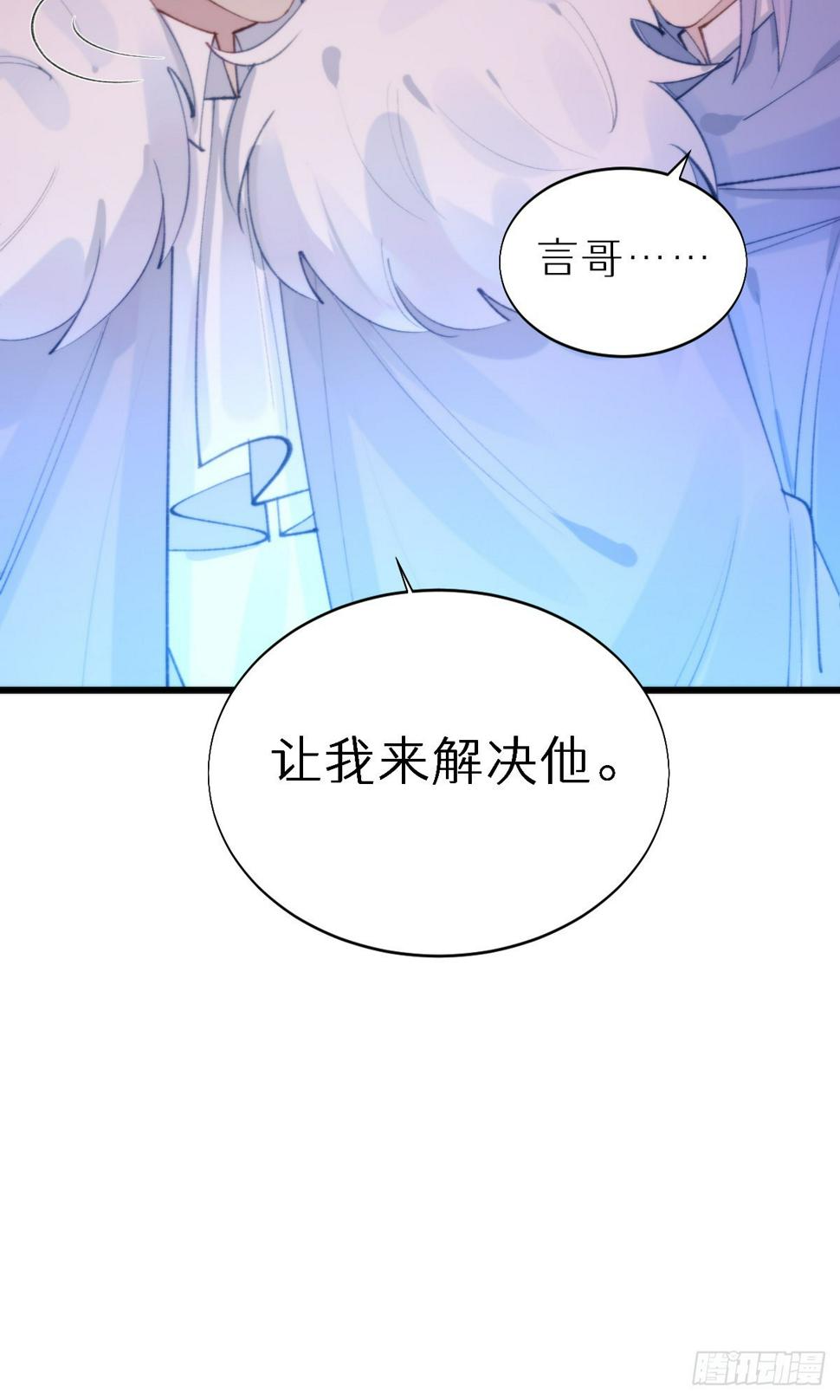 107.哥哥8