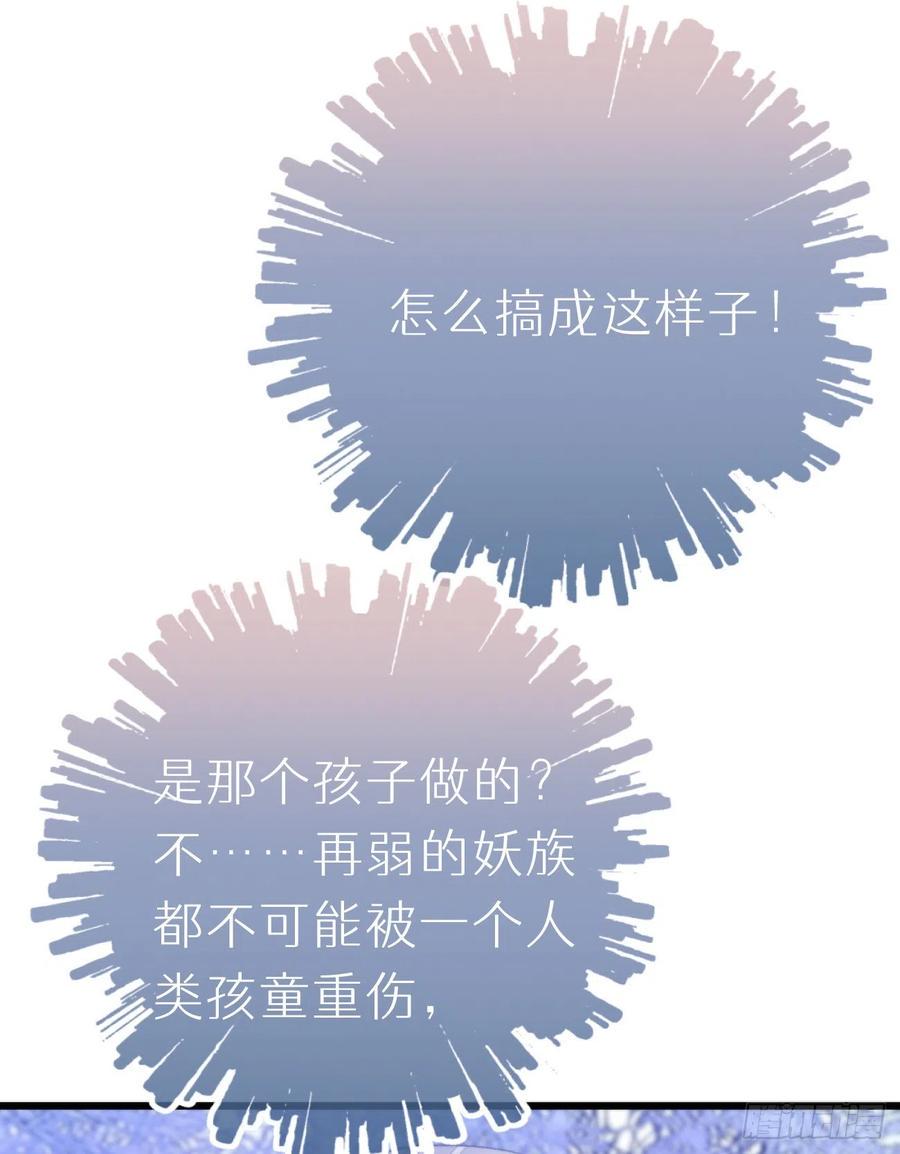 96.这就带你回家13