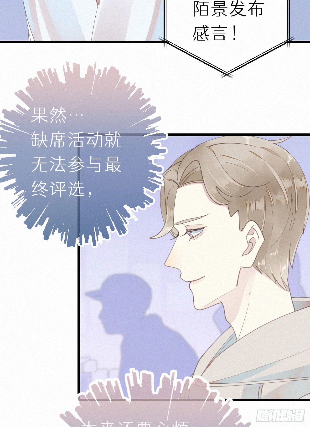46.难受8