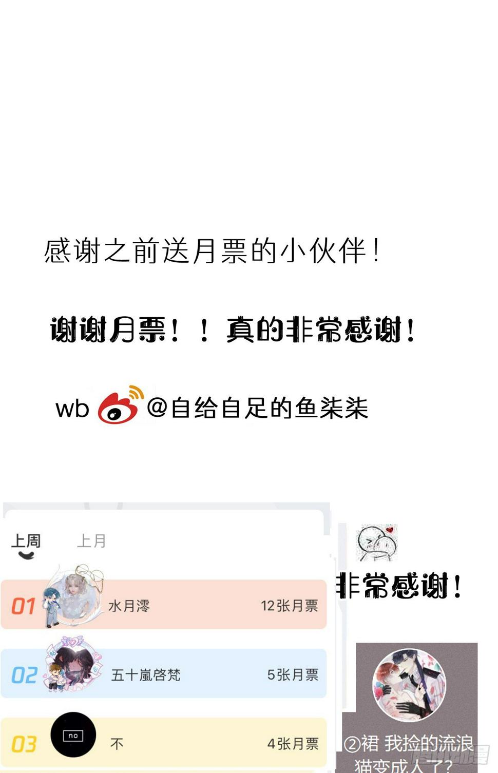 107.哥哥46